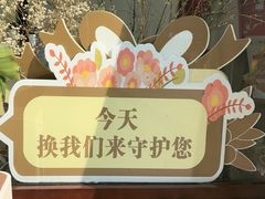 -川匠·睡眠采耳·SPA(九眼桥店)