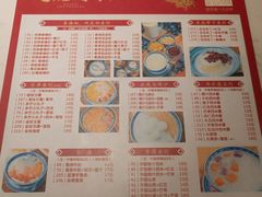 菜单-老廣糖水铺(乐汇城店)