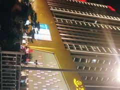 -万达广场(菏泽牡丹店)