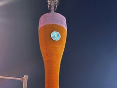 -第34届青岛国际啤酒节