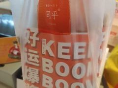 -司乎(大洋百货店)