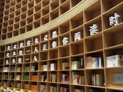 -新华文创·光的空间