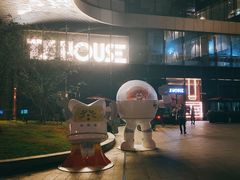 -TZ House音乐现场(来福士中心店)