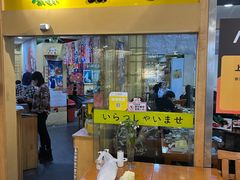 -银子铁板烧料理自助餐(人民广场店)