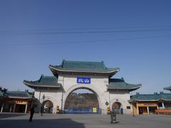 -北山公园