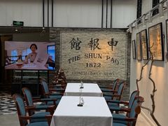 -THE PRESS(申报馆店)