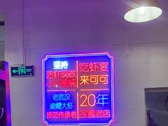 -霄汉牛三鲜湖北砂锅菜(万松园2店)