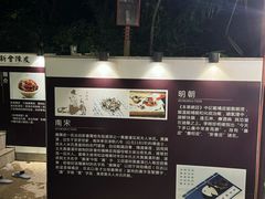 -江门古兜温泉小镇