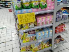-美廉美超市(圣熙8号购物中心店)