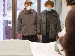 -泰康之家·锦绣府