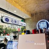 薅羊毛惊艳|妈妈请看，我的反向回民街快闪❤
