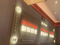 -灶座小锅烀饼·铁锅炖(道里店)