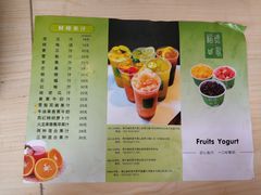 菜单-一杯黔茶(西江千户苗寨古街店)