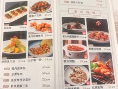 -太子园林酒家