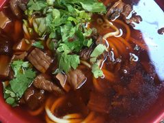 -全味面馆