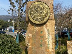 -虞山风景区