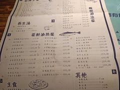 菜单-胡桃里音乐酒馆(海雅缤纷城店)
