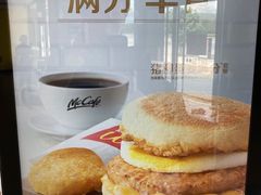 -麦当劳(驿坂服务区B区店)