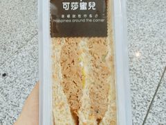 吞拿鱼三明治-可莎蜜儿(浦沿店)