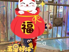 -杭州来福士中心