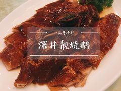 -一品粤珍轩(吴中路店)