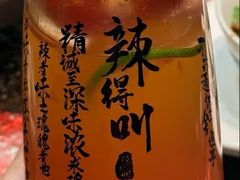 -辣得叫湘菜(观海卫店)