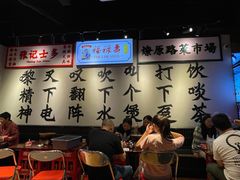 -沙胆彪炭炉牛杂煲(成都玉林店)