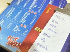 -平山城鑫烧烤(建国楼店)