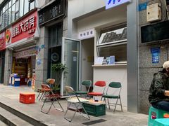 门面-Jeans Coffee牛仔裤咖啡
