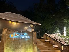 -天目湖涵田半山温泉