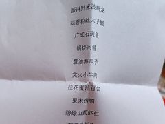 -宁波饭店·甬味灶(马园路店)