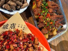 降龙鸡爪-破三川·新川菜(静安大融城店)