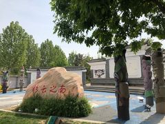 -武清南湖绿博园