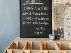 -GOTLOT COFFEE&KITCHEN角落厨房NOOK店
