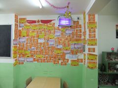 -做了不起的80后