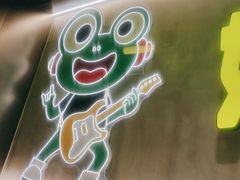 -九子跳跳蛙(石牌东店)