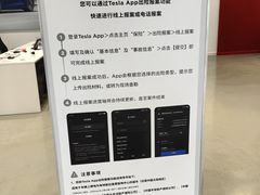 -TESLA 特斯拉(深圳观澜特斯拉直营钣喷中心)