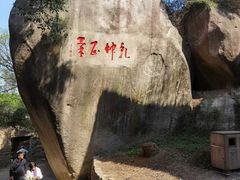 -云洞岩风景区