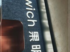 -Fruwich果明治(西单更新场店)
