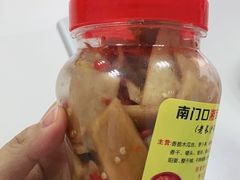 酱油萝卜皮-南门口湘军剁辣椒老店(老长沙第一品牌店)