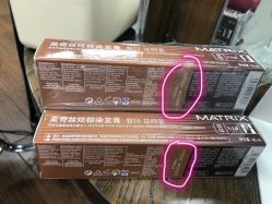 -尚丹尼造型