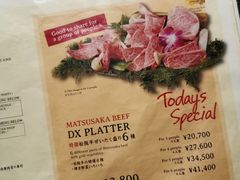 -松阪牛焼肉M(法善寺横丁店)