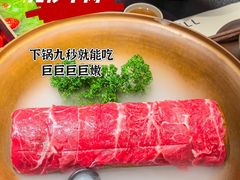 -山缓缓火锅(北京朝阳大悦城店)