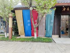 -西山漾湿地公园