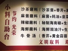 -食潮汕头鲜牛馆(望京保利店)