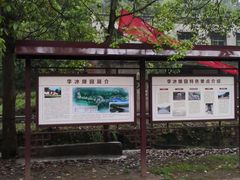 -李冰陵园