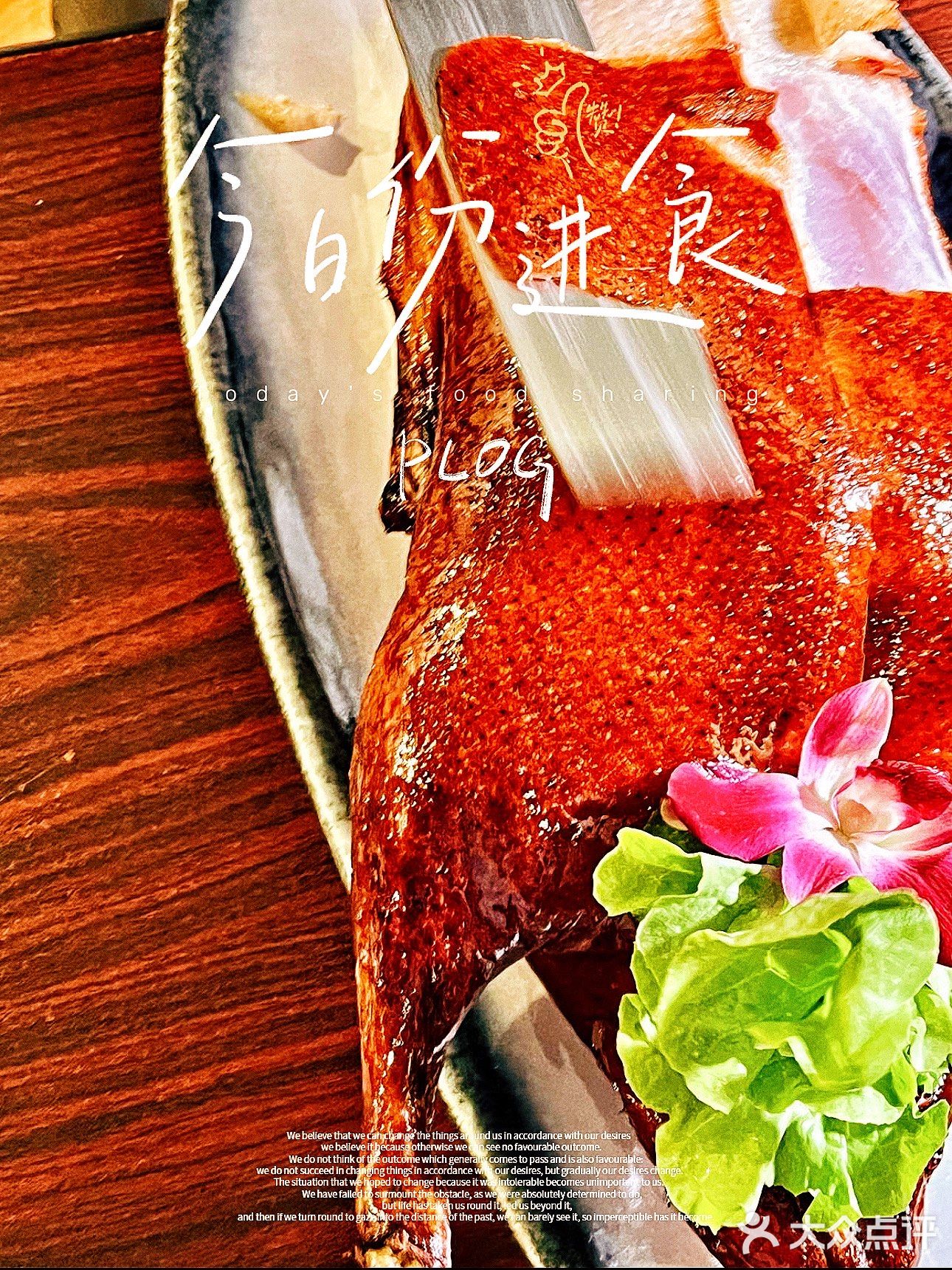曼谷之行，吃得至满意的一顿饭之一