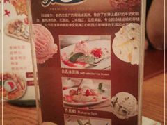 -宝莱纳啤酒花园餐厅PAULANER BRAUHAUS Nanjing(广州路店)