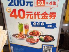 -西部马华清真兰州牛肉面·烧烤夜市(关东店)