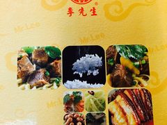 -李先生牛肉面大王(东铁营店)